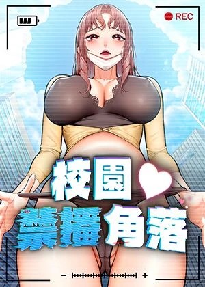 虫虫漫画入口页热门日漫推荐
